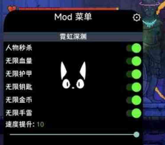 霓虹深渊内置作弊菜单直装 TC辅助网www.tcsq1.com8465
