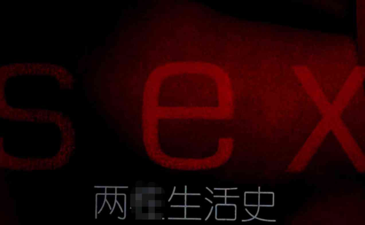 两x之生活史 彩图版 TC辅助网www.tcsq1.com3552