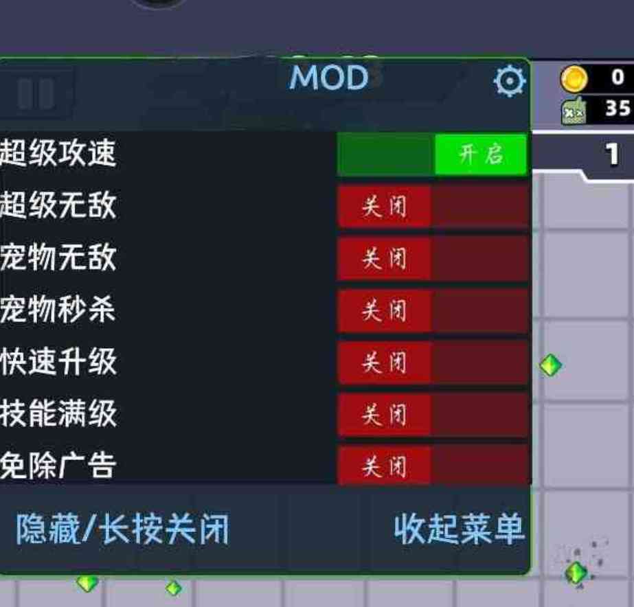 弹壳特攻队多功能直装(最新版) TC辅助网www.tcsq1.com97