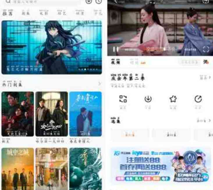 小黄人影视v1.1.4去广告版 影视免费看 TC辅助网www.tcsq1.com1483