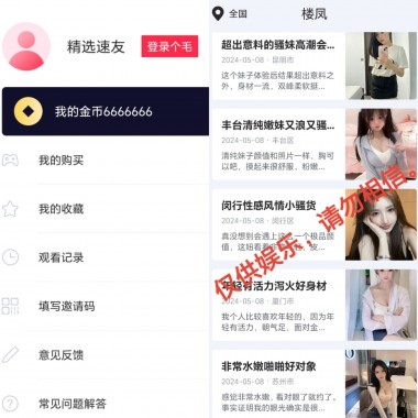 汤不热即其他正能量[绝对牛b] TC辅助网www.tcsq1.com1497