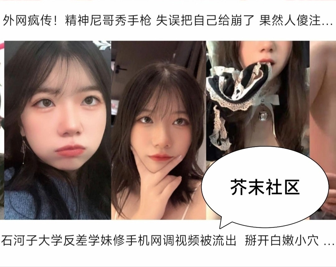 吃瓜网[都是精品够你释放]解压方便不限速 TC辅助网www.tcsq1.com2440