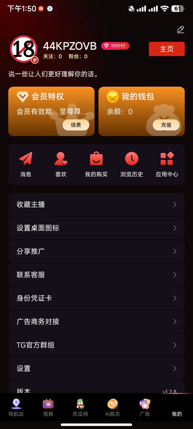 [高质量最新5月]❤️十八摸最新破解版会员 TC辅助网www.tcsq1.com4517