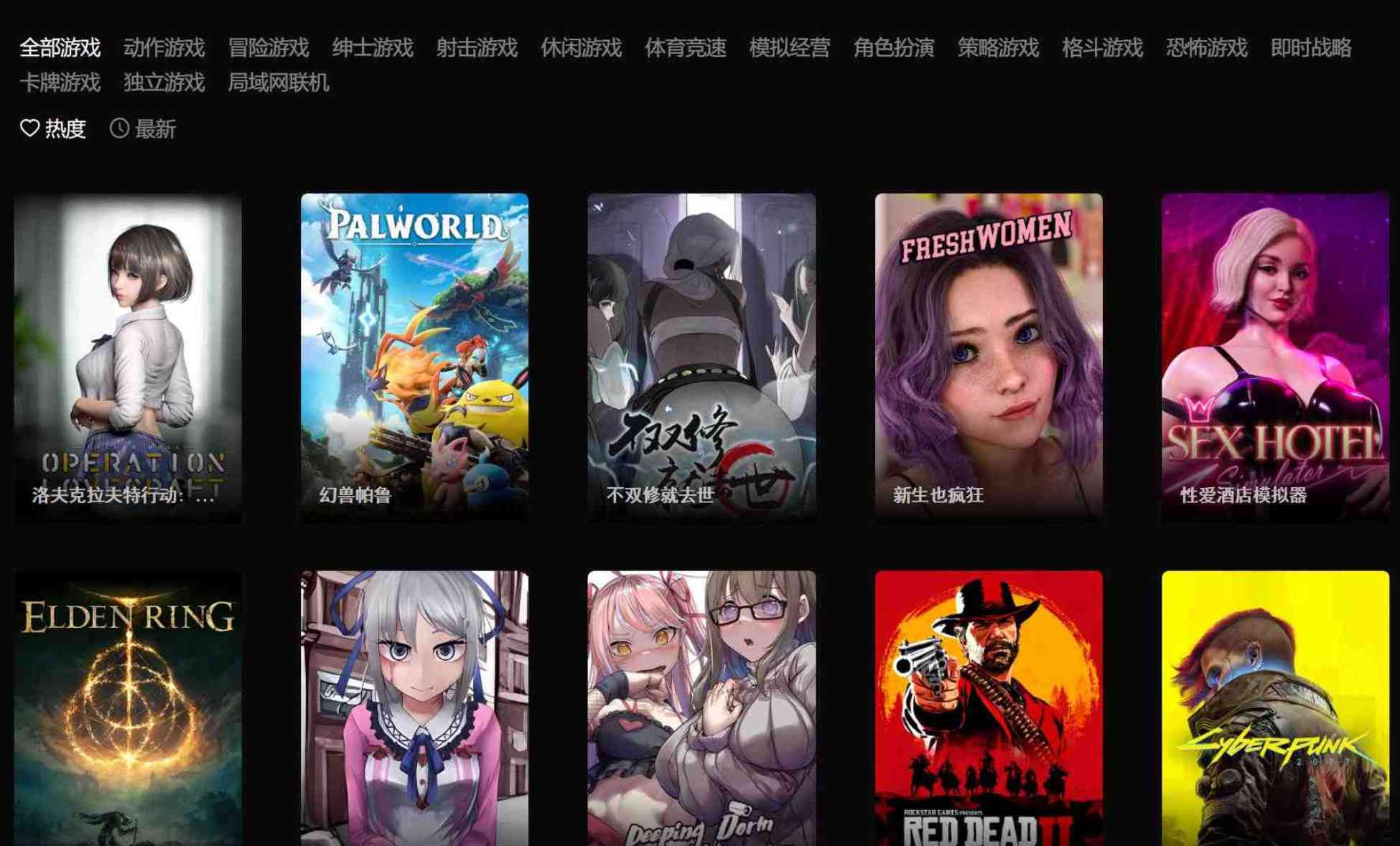 Koyso免费无限的单机PC游戏资源下载网站 TC辅助网www.tcsq1.com9827