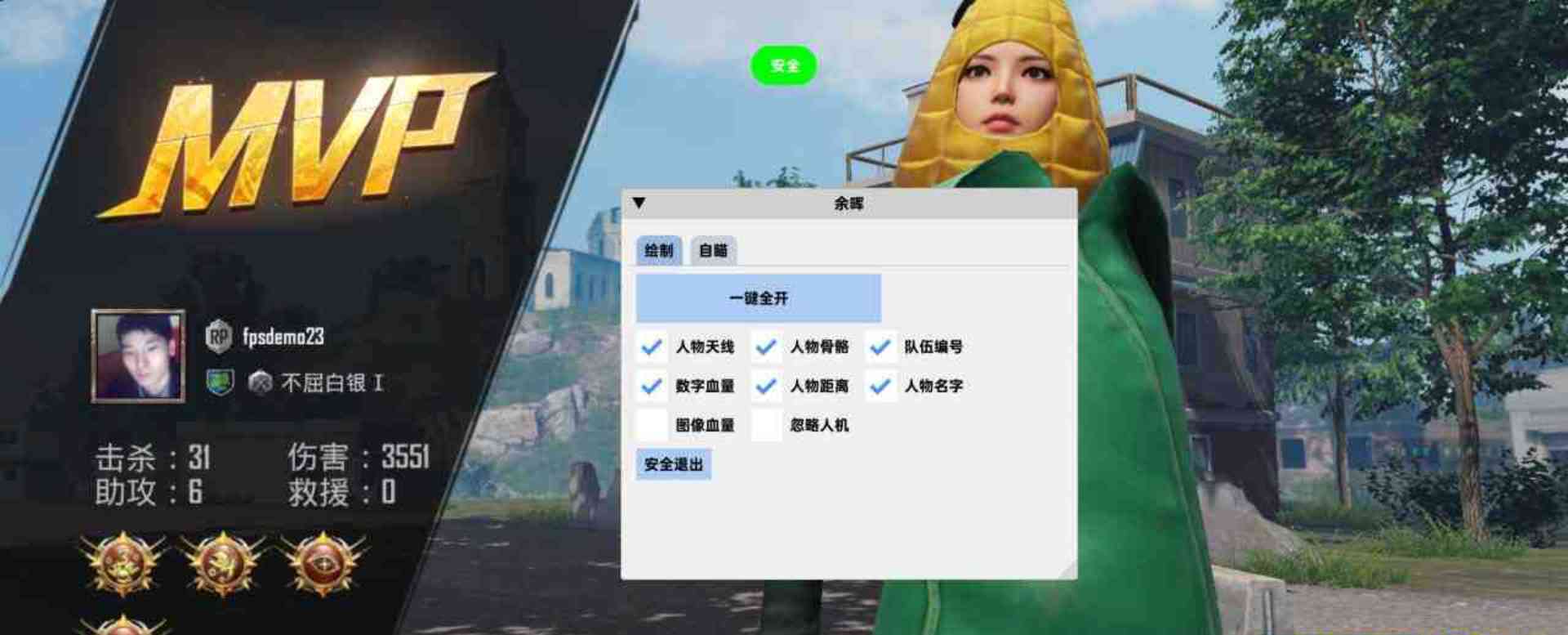 PUBG余晖1.7.3 绘制+触摸梓喵 TC辅助网www.tcsq1.com4904