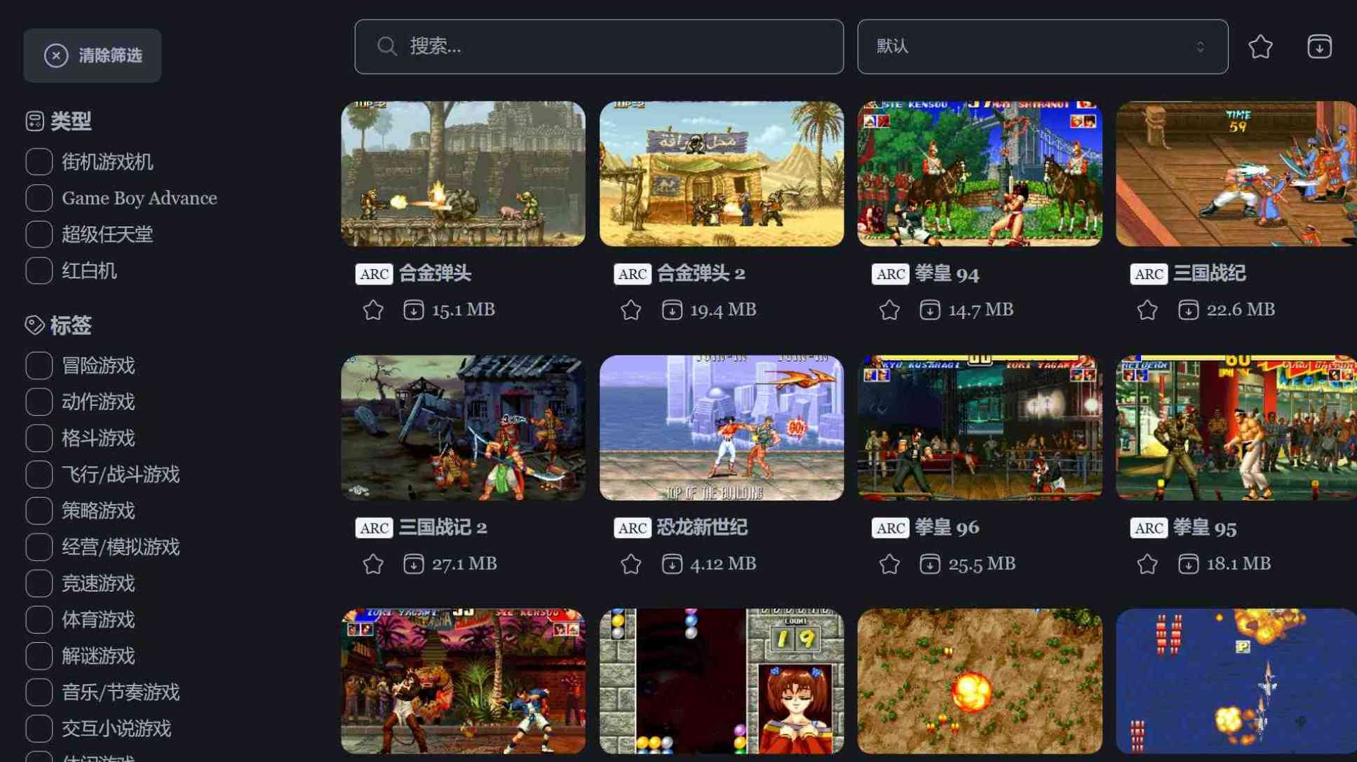 免费在线模拟器游戏-EMU666 TC辅助网www.tcsq1.com3870