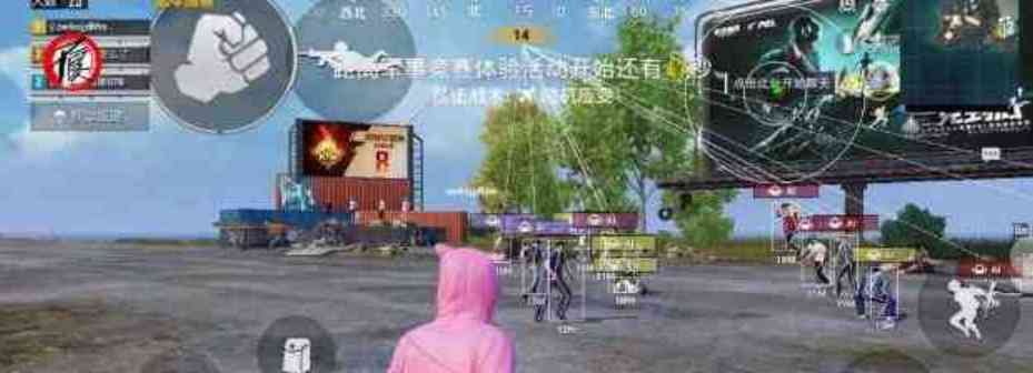 和平精英不良人容器直装v5破觧 TC辅助网www.tcsq1.com3377