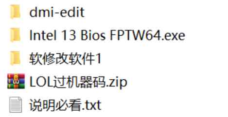 硬改机器码修改主板硬盘，网卡工具一套 TC辅助网www.tcsq1.com7377