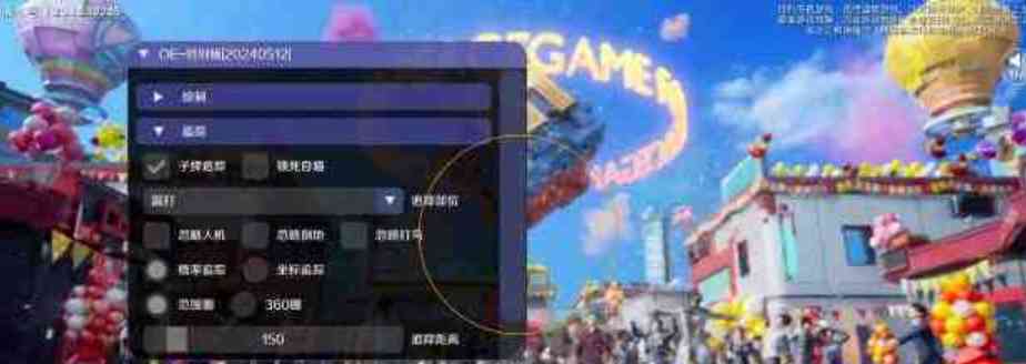 和平精英oe追踪破觧 TC辅助网www.tcsq1.com2109