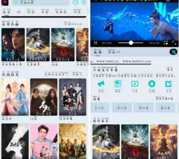 布蕾4K v1.2.3去广告版 一款很给力的追剧神器 TC辅助网www.tcsq1.com3133