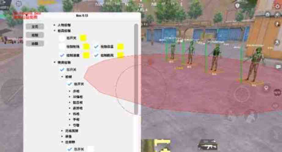 PUBG3.2免费公益内核(四服通用) TC辅助网www.tcsq1.com8846
