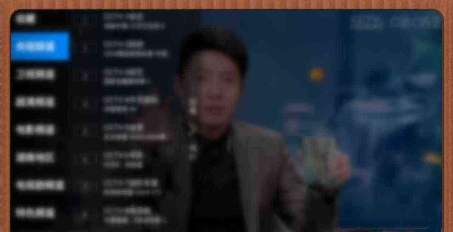 电视家极悦直播App复活版来了纯净无广告 TC辅助网www.tcsq1.com7029