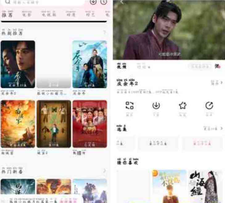 追剧喵v3.0.7去广告版一款完全免费的影视APP TC辅助网www.tcsq1.com8197