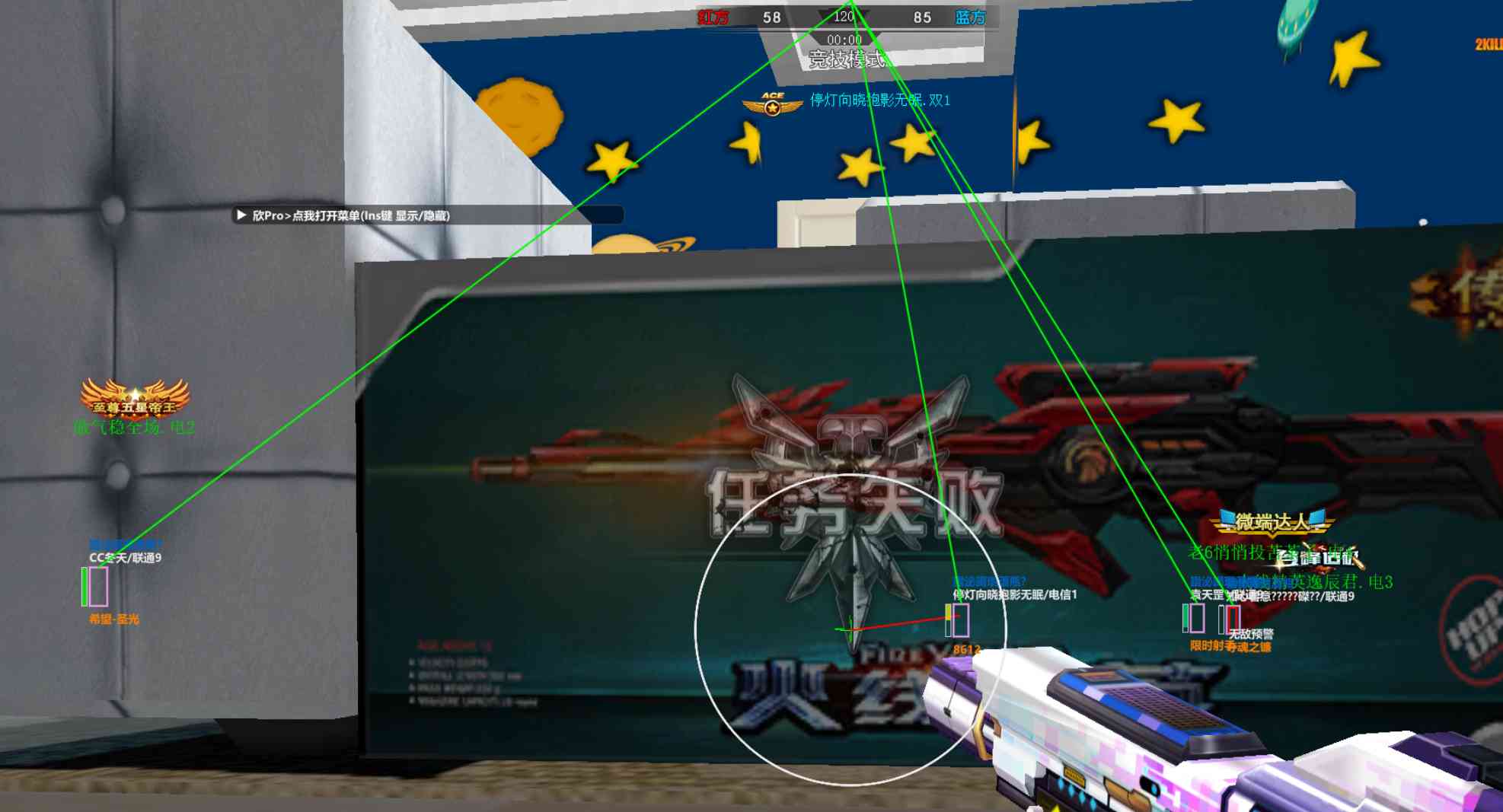 欣Pro方框梓瞄(公益版)更新时间5/28 TC辅助网www.tcsq1.com732