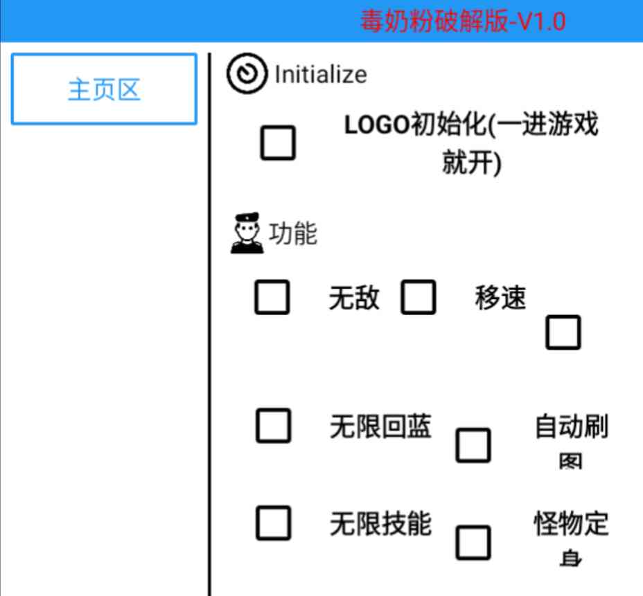 DNF直装毒奶粉破觧版 TC辅助网www.tcsq1.com4033