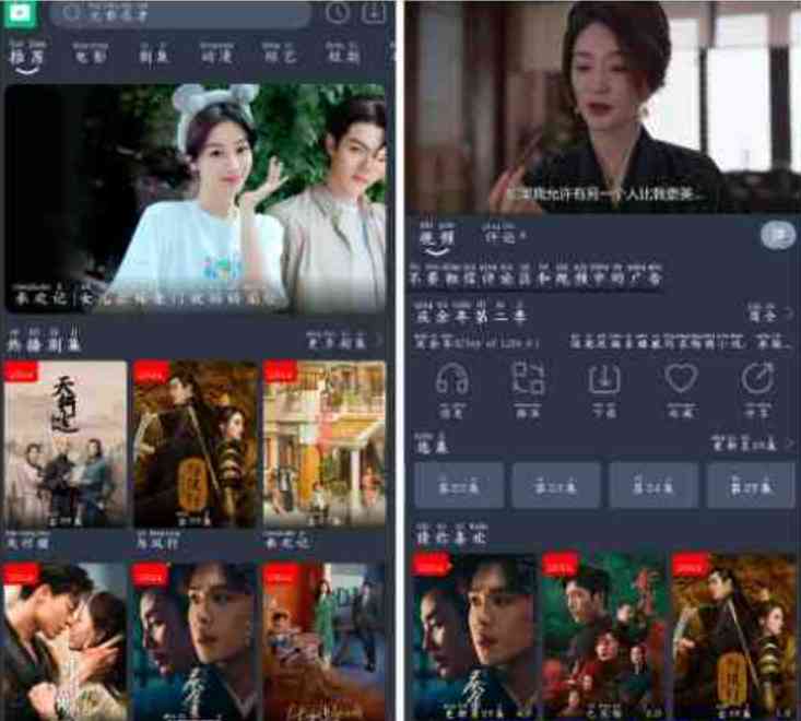 佳怡影视v4.3.0去广告版 TC辅助网www.tcsq1.com6621