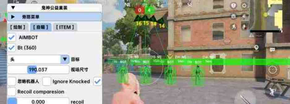 pubg国际服鬼神已适配3.2版本 TC辅助网www.tcsq1.com9771