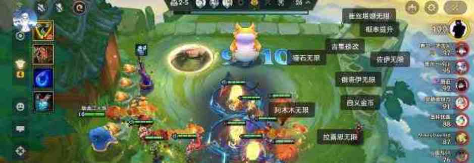 免费金铲铲助手有吉星修改一键金币概率提升 TC辅助网www.tcsq1.com1323