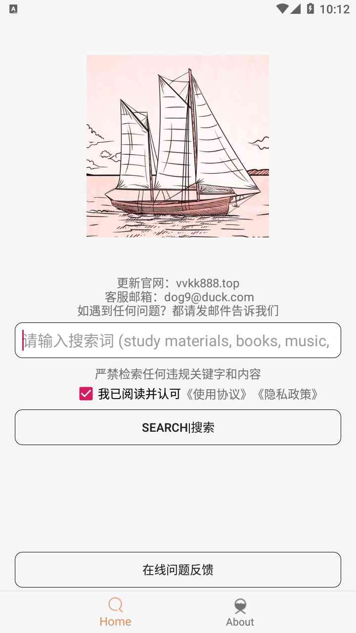 [小磁力磁力猫]比特船1.1.1磁力搜索 TC辅助网www.tcsq1.com706