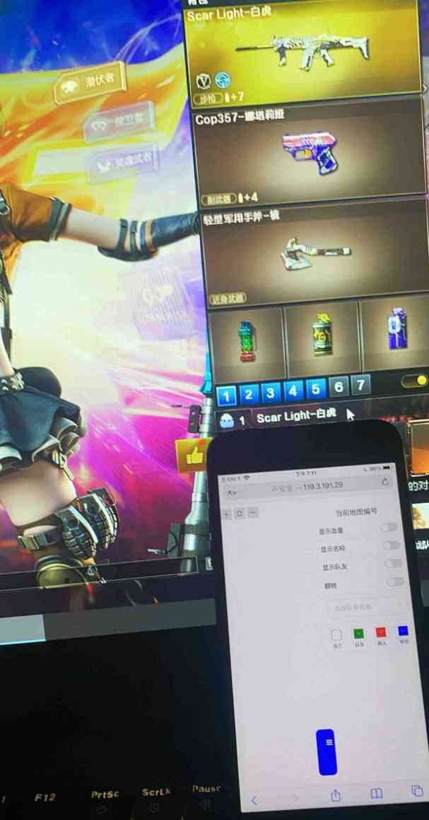 劫持网页雷达最新版 TC辅助网www.tcsq1.com6226