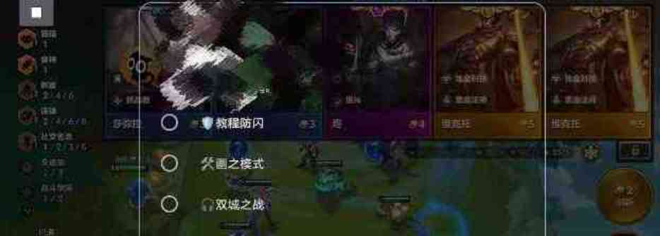 金铲铲双城之战最新辅助 TC辅助网www.tcsq1.com2730