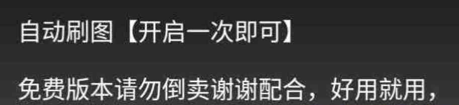 DNF地下城起源手游最新辅助 TC辅助网www.tcsq1.com6506