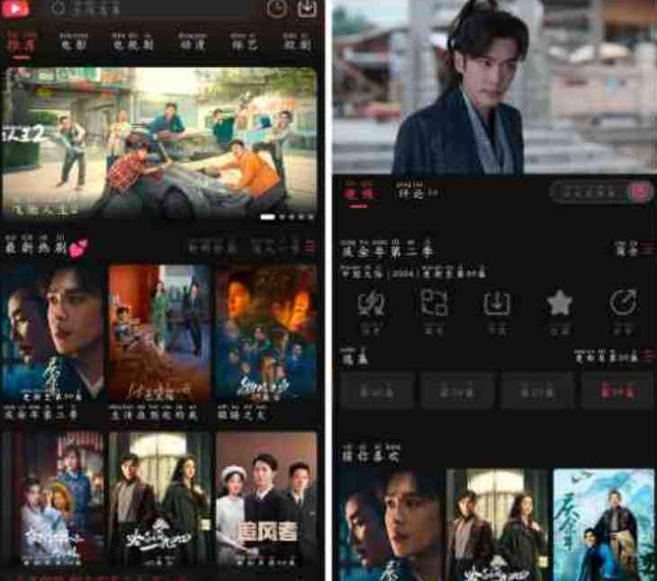 爱看影视v5.9.9去广告版 一款免费追剧软件 TC辅助网www.tcsq1.com7856