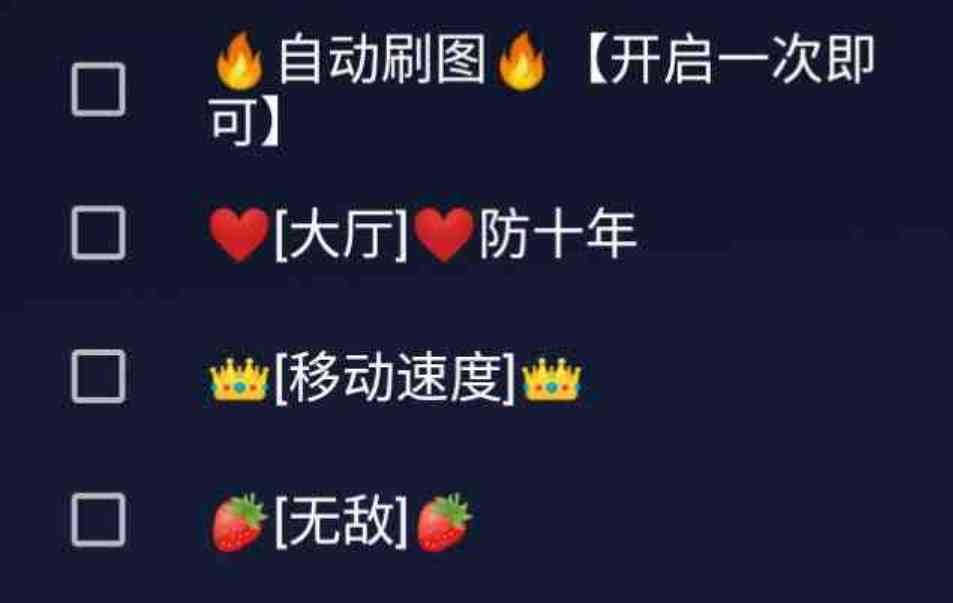 梦颜DNF插件更新 TC辅助网www.tcsq1.com2865