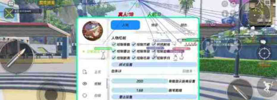 和平精英小马公益内核 TC辅助网www.tcsq1.com4798