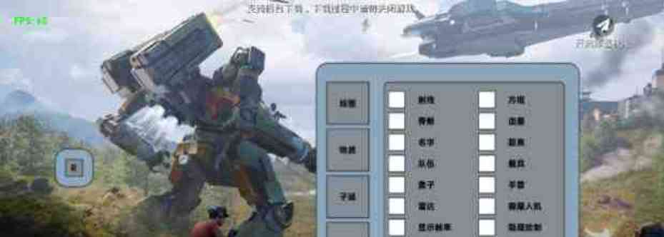 PUBG直装公益 TC辅助网www.tcsq1.com418