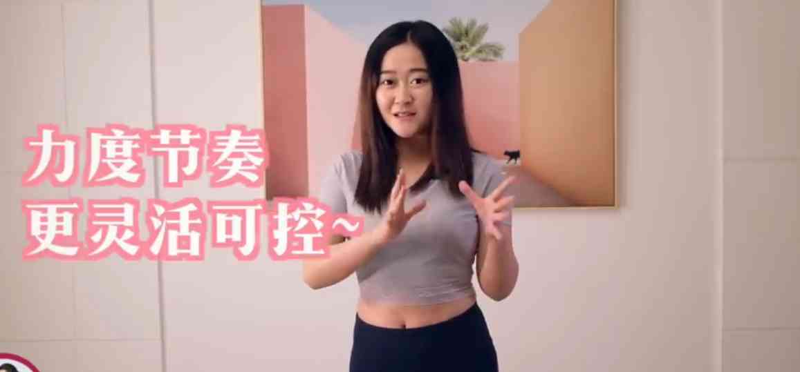 两性知识 如何延长时间 TC辅助网www.tcsq1.com4164