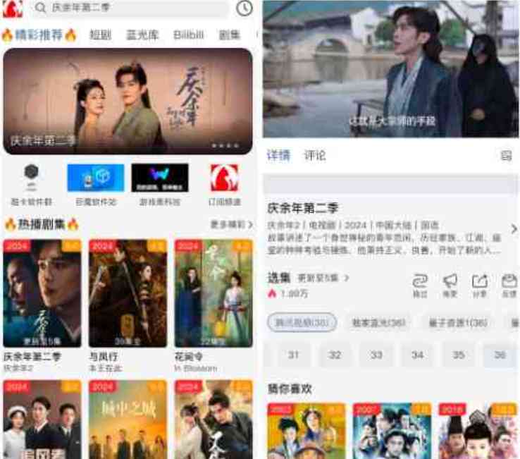 追剧猫v2.0.4 全网影视免费看 TC辅助网www.tcsq1.com451