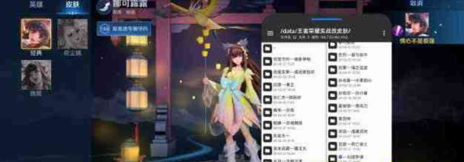 王者荣耀娜可露露实战改皮肤文件 TC辅助网www.tcsq1.com2721