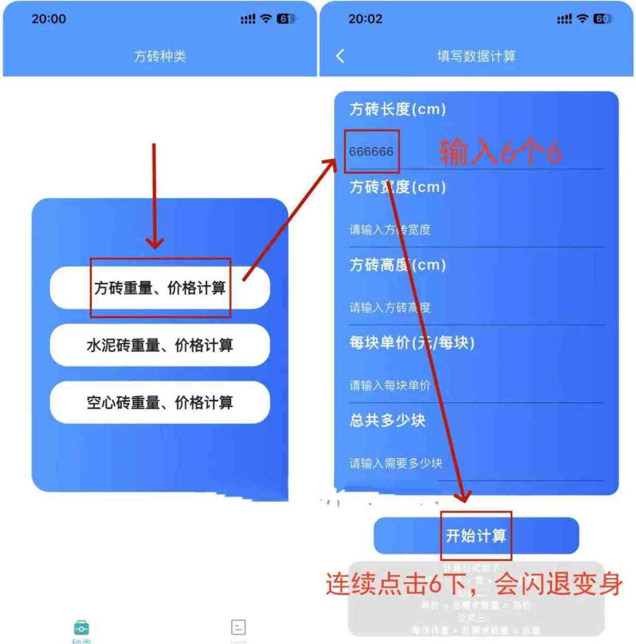 橘子视频v5.0.9支持双端的伪装系列APP又来了！ TC辅助网www.tcsq1.com350