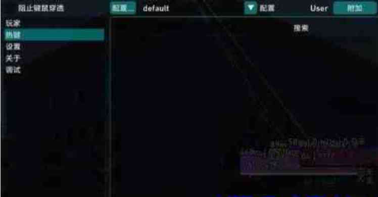 香肠派对PC端单透 TC辅助网www.tcsq1.com9973