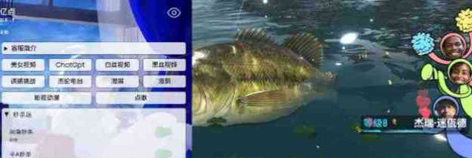 欢乐钓鱼大师国际服去检查直装 TC辅助网www.tcsq1.com7101