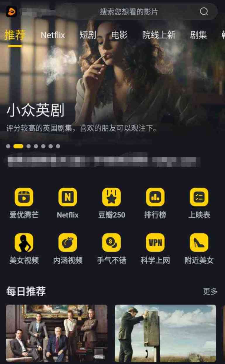 可可影视在线高清影视网站 短剧 奈飞Netflix免费看 TC辅助网www.tcsq1.com5348