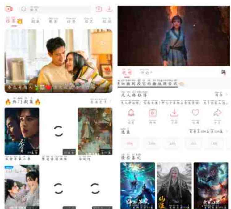 追忆影视v1.5.1 全网影视免费看 TC辅助网www.tcsq1.com1764