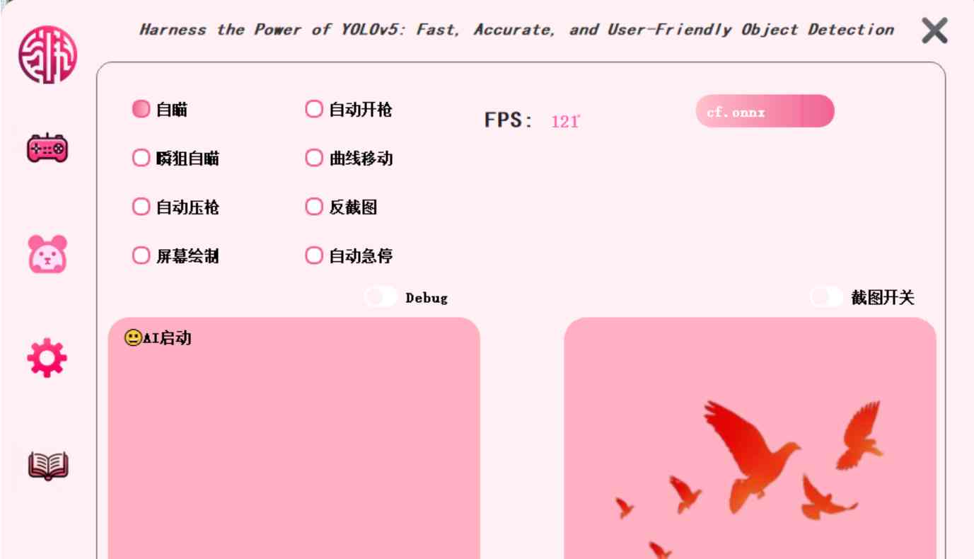 发布一个免费公益ai TC辅助网www.tcsq1.com5191