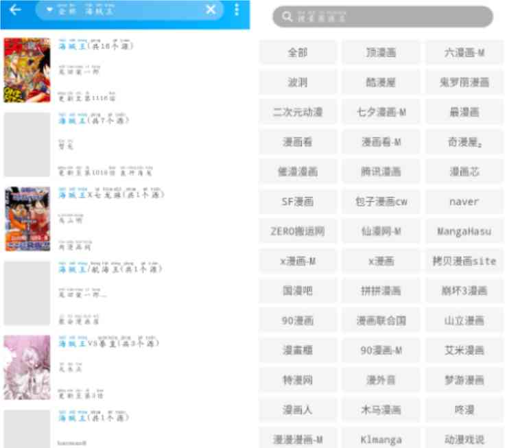 异次元v2.4.2 一款免费的追漫的APP TC辅助网www.tcsq1.com4177