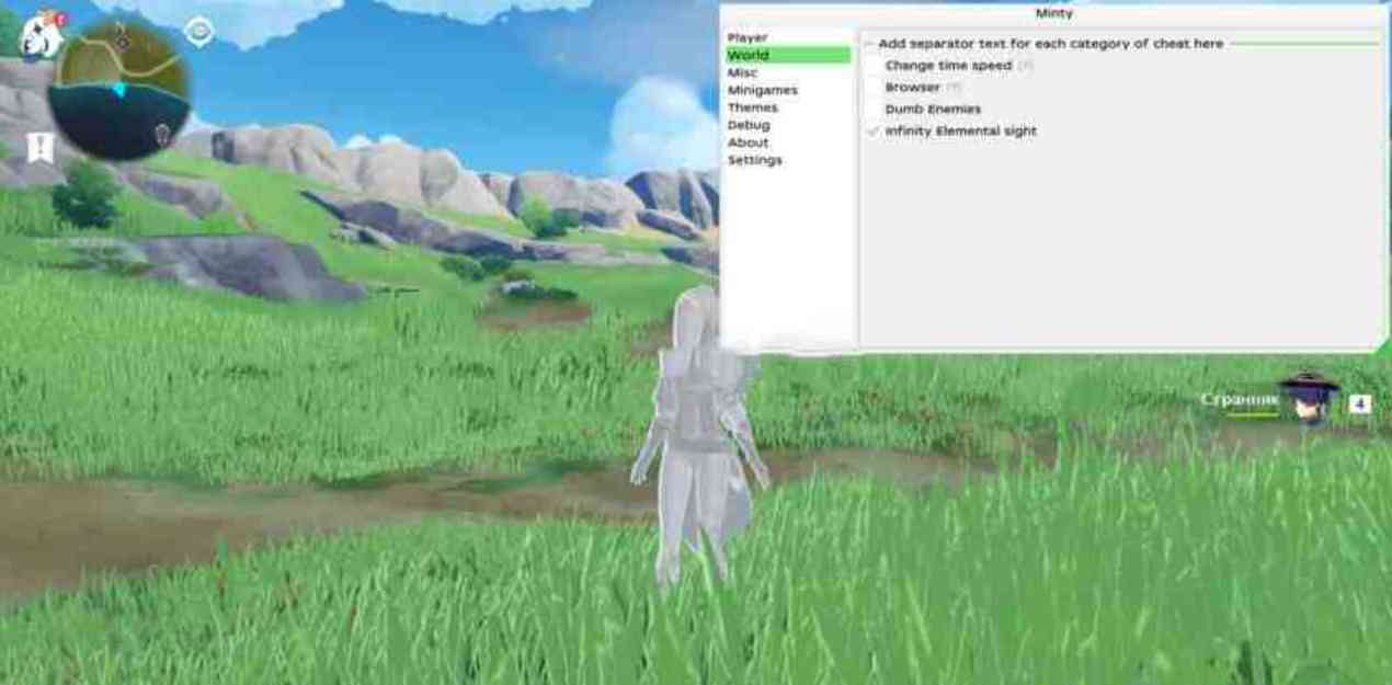 原神Minty多功能辅助v4.7 TC辅助网www.tcsq1.com28