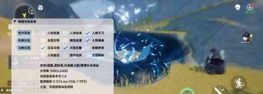 鸣潮诛仙直装 TC辅助网www.tcsq1.com3710