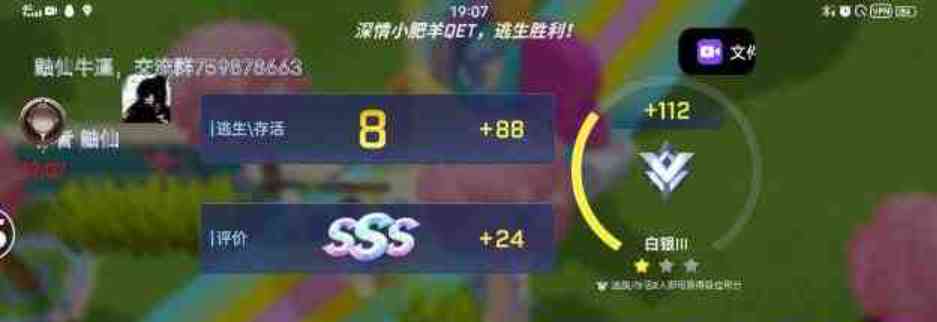 逃跑吧少年内置8.40.0版本 TC辅助网www.tcsq1.com178