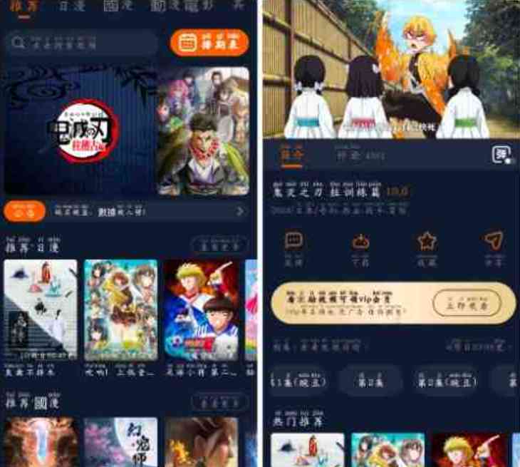 囧次元v1.5.7.0去广告版 一款非常不错的在线动漫追番APP TC辅助网www.tcsq1.com8608