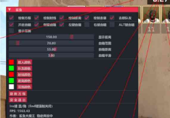 CS2鲨鱼内部定制版 TC辅助网www.tcsq1.com9369