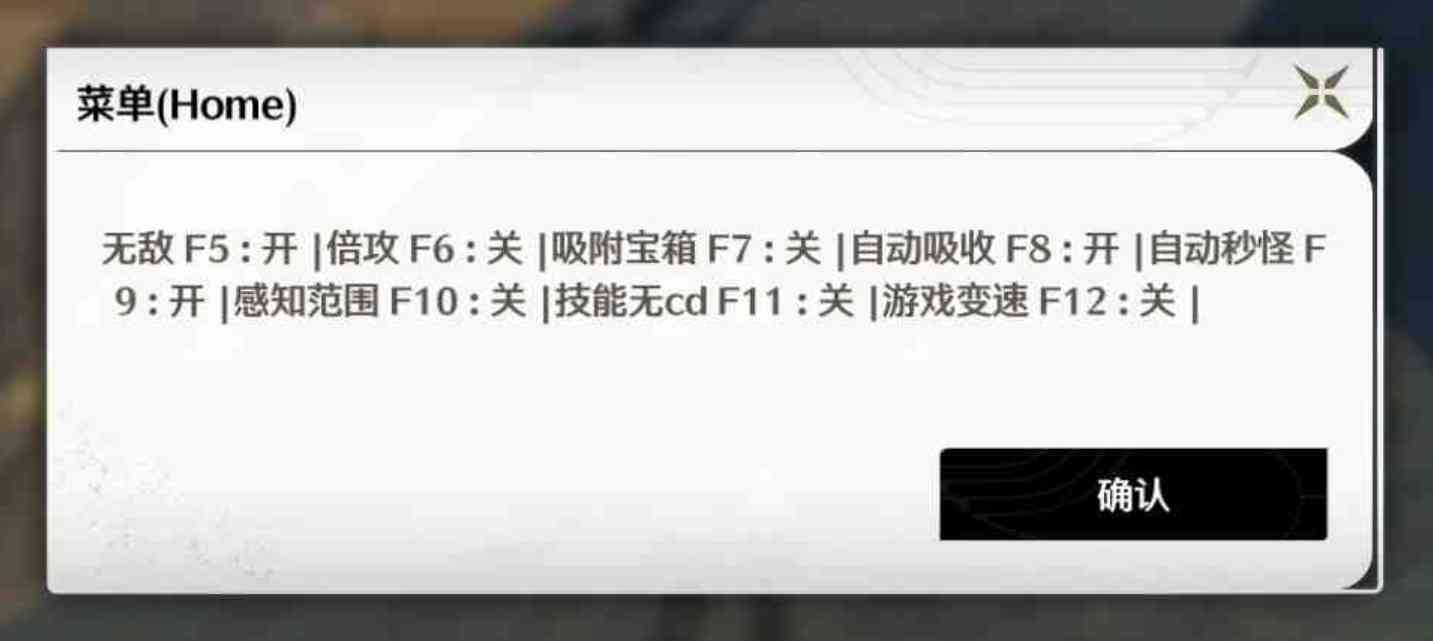 鸣潮PC端国服国际服功能可关闭免费辅助 TC辅助网www.tcsq1.com3265