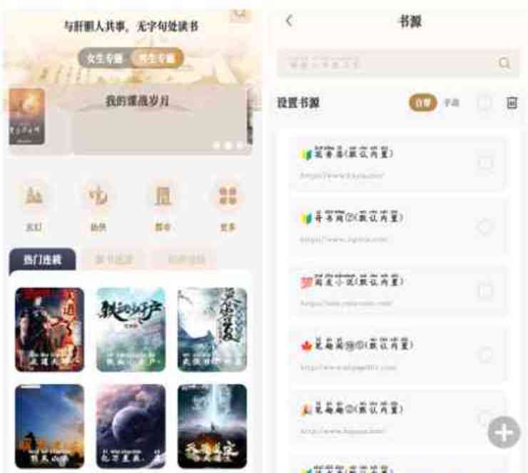 魔音变声器精英版v1.1.3 TC辅助网www.tcsq1.com1177