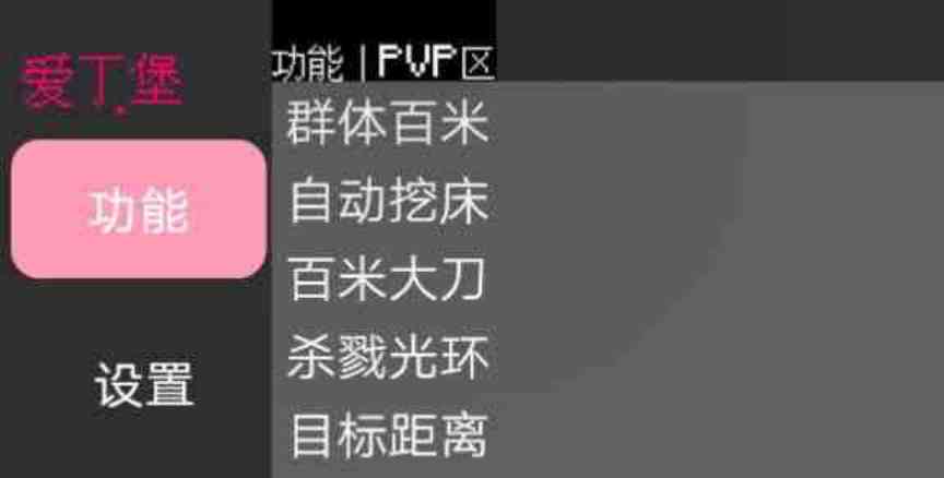 [我的世界]爱丁堡公益插件 TC辅助网www.tcsq1.com201