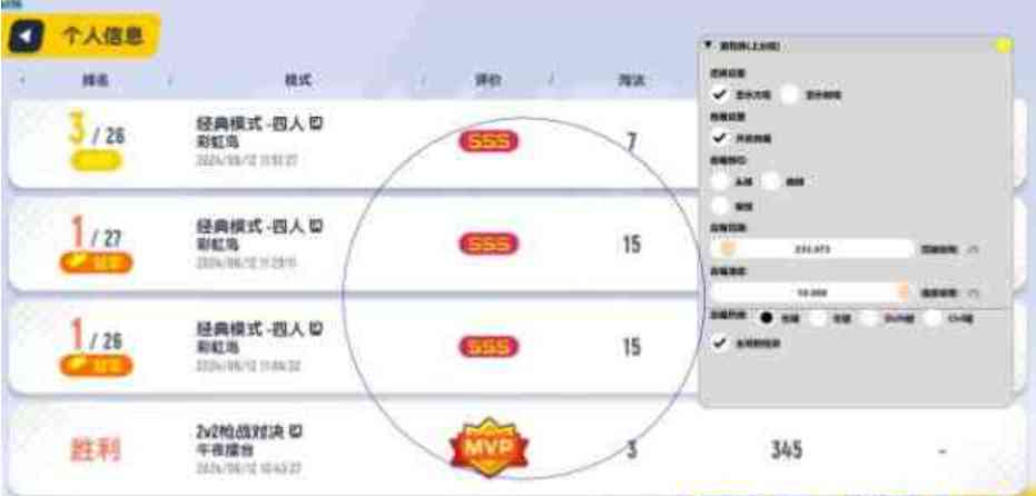 香肠派对PC端公益辅助 TC辅助网www.tcsq1.com3265