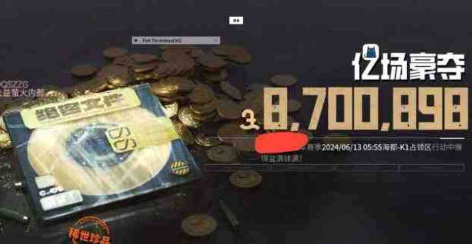 萤火突击免费绘制物资 TC辅助网www.tcsq1.com7215
